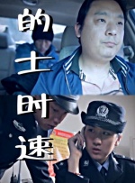 欧美在线观看www